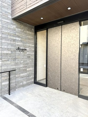 【エントランス】 | アリユサ