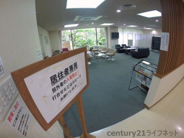 【その他共用部分】 | ステュディオ新大阪