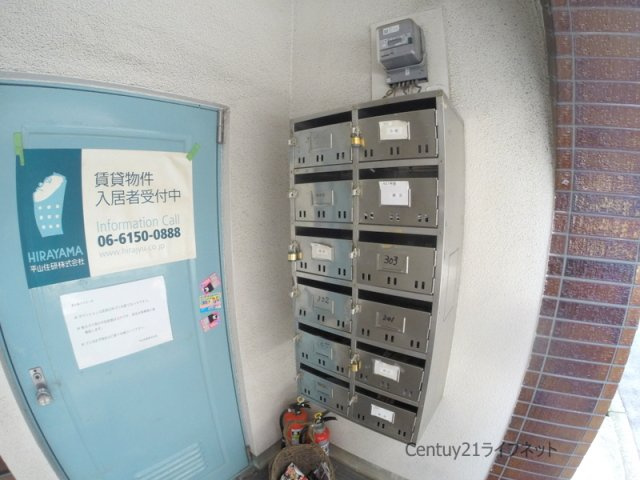 【その他共用部分】 | 新大阪土井コーポ