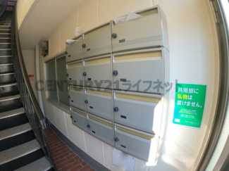 【その他共用部分】