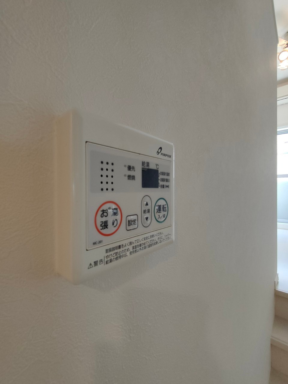 アネックス山脇　名古屋市賃貸　仲介手数料無料の設備