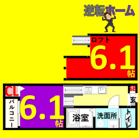 アネックス山脇　名古屋市賃貸　仲介手数料無料の間取り