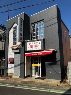 【外観】 | 所沢山口貸店舗