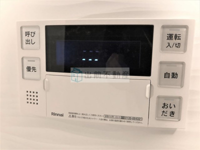 【その他】 | グラススペース