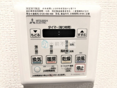 【その他】 | グラススペース