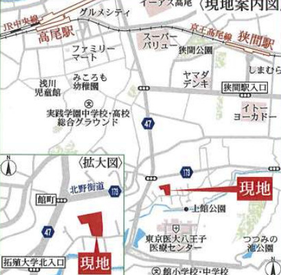 祝　成約済み　八王子市　館町　新築戸建て　１９期の地図|～仲介手数料無料☆八王子ひなた不動産～八王子市館町　新築戸建て
