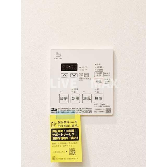 【設備】プレディアコート清澄白河