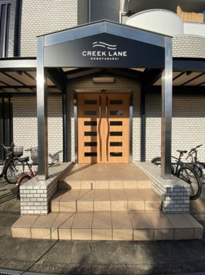 【エントランス】 | クリークレーン桃山台