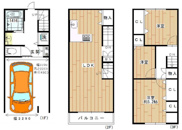 野中南２丁目中古戸建の画像