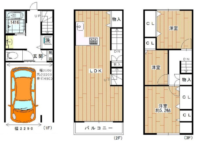 【間取り】 | 野中南２丁目中古戸建 | 阪急全線「十三」駅徒歩11分