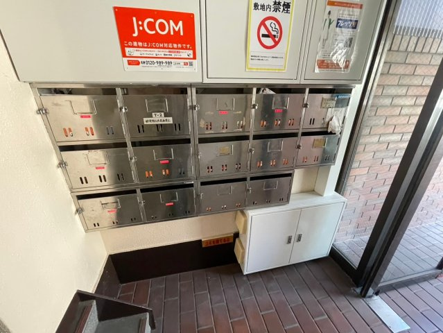 【その他共用部分】