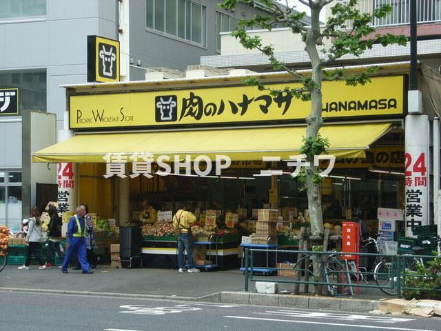 ＨＥＲＯＥＳ245のその他|徒歩5分　食品スーパー　肉のハナマサ