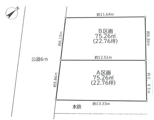 茅ヶ崎市汐見台売地　全2区画の区画図|対象地はB区画です
