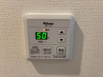 【その他】 | メゾンファーストスター