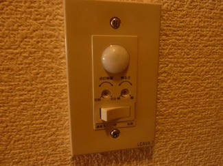 【設備】 | イースト　ステージ | 人感センサースイッチ