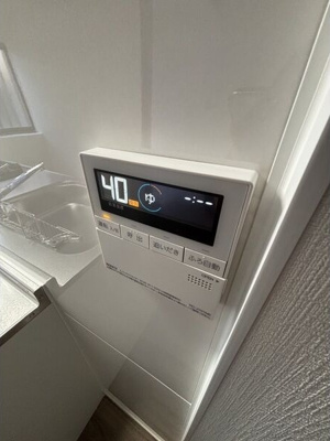 【その他】 | 庄内栄町3丁目テラスハウス