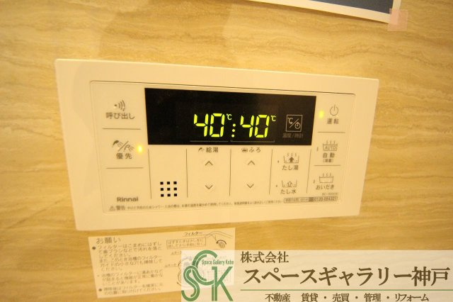 プリムローズヴィラのその他|☆イメージ写真☆