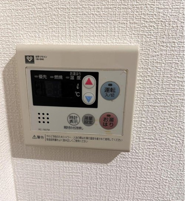 【防犯設備】 | ユニハイム土佐堀