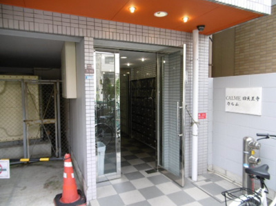 【エントランス】 | カルム四天王寺