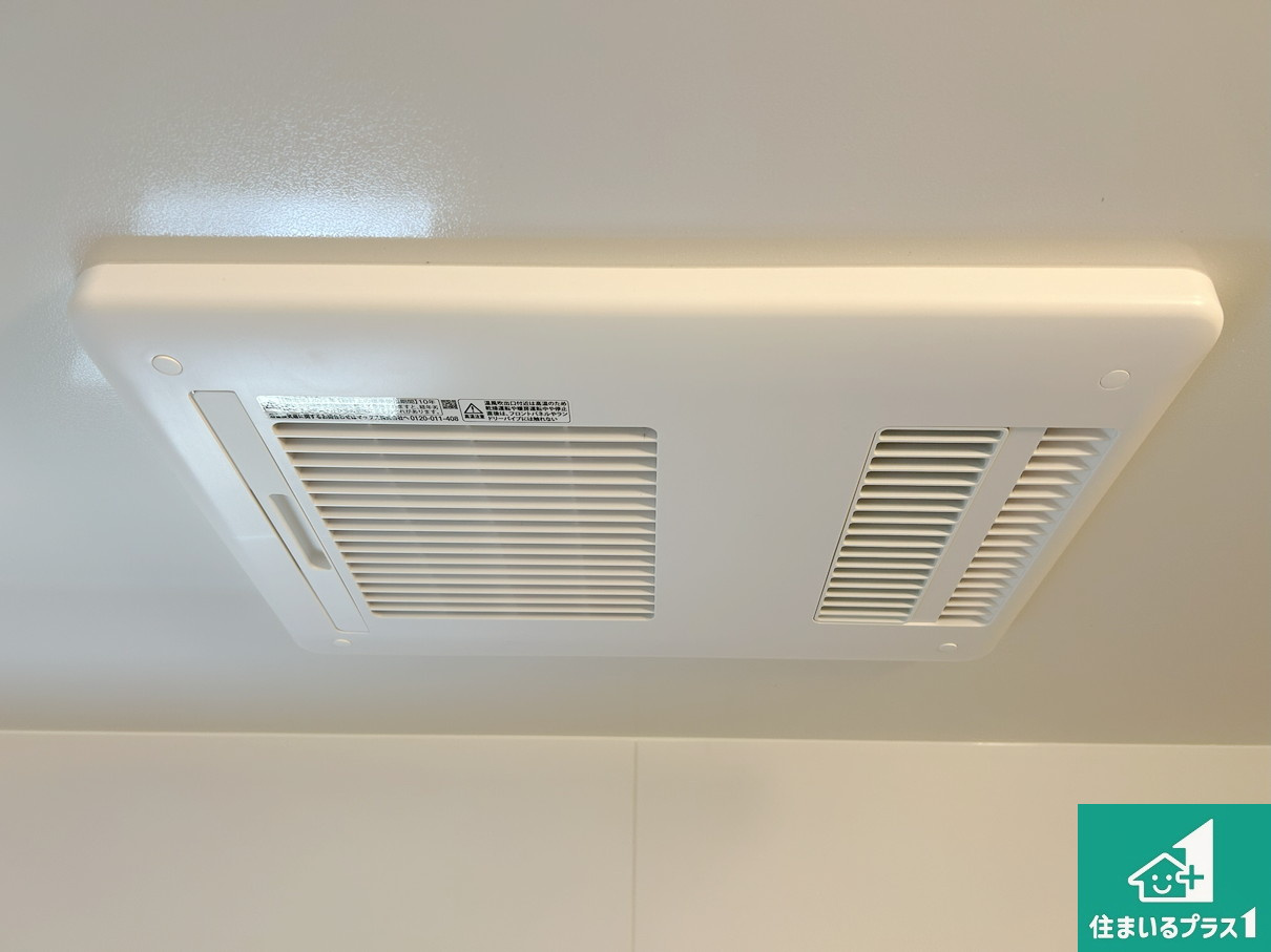 神戸市西区桜が丘東町　第１期　新築一戸建ての冷暖房・空調設備|四季を通して快適なバスライフをお手伝いする浴室暖房乾燥機！浴室の乾燥・暖房・涼風・換気はもちろん、２４時間換気にも対応！