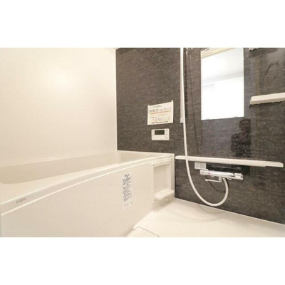 【浴室】 | ライオンズマンション六甲道第2