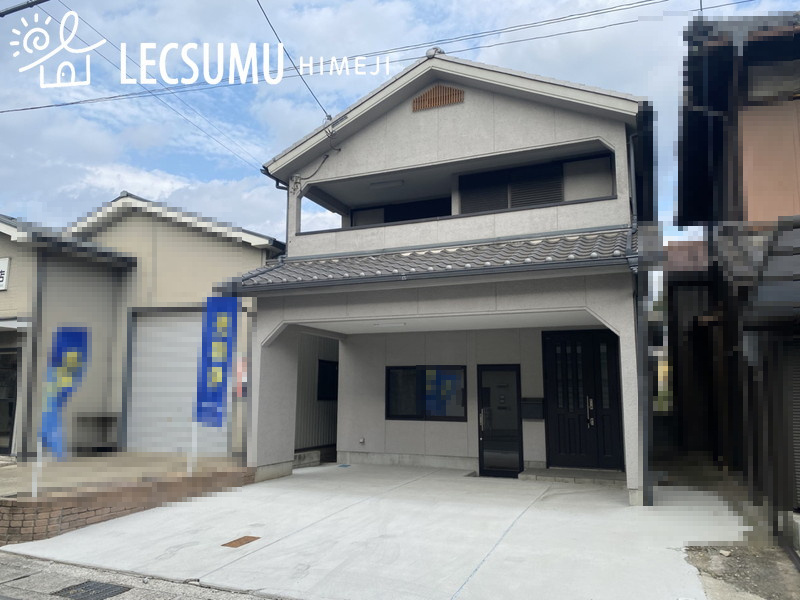 姫路市飾磨区今在家2丁目/中古戸建の外観