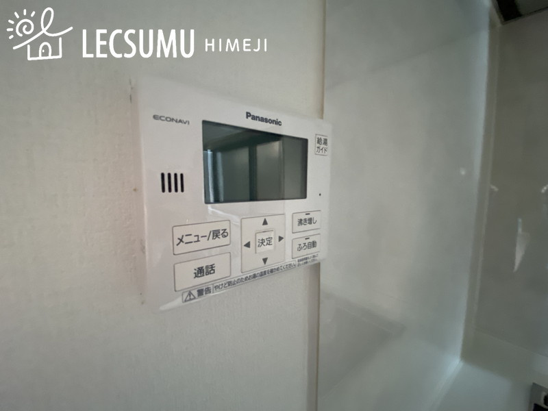 姫路市飾磨区今在家2丁目/中古戸建の設備