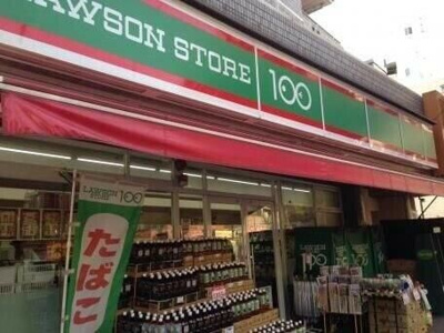 【周辺】 | 沼袋4丁目コーポ