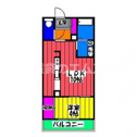 【間取り】 | ＫＤＸ清水レジデンスの間取り