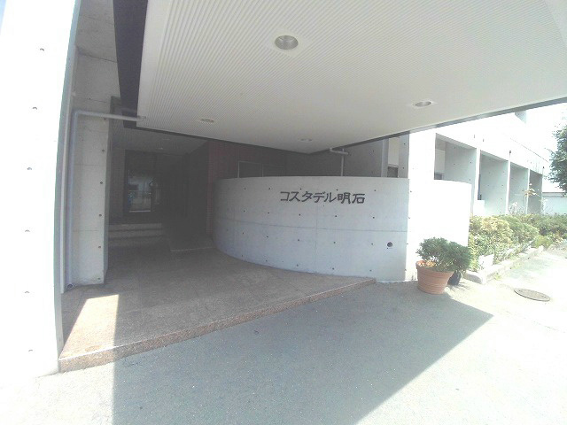 コスタデル明石のその他