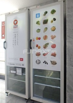【その他共用部分】 | ガラ・グランディ西新宿