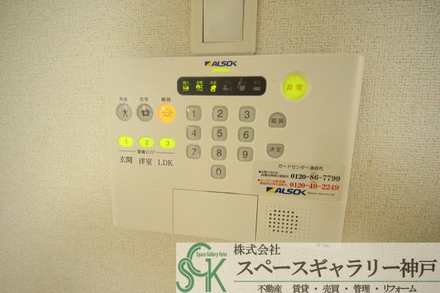 イヴワール　アカシのセキュリティ|※お部屋により仕様が異なる場合があります※