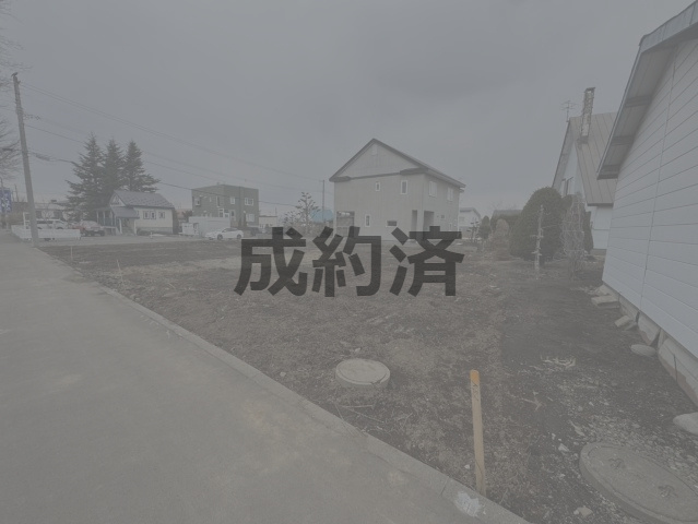 野幌屯田町　売土地の外観
