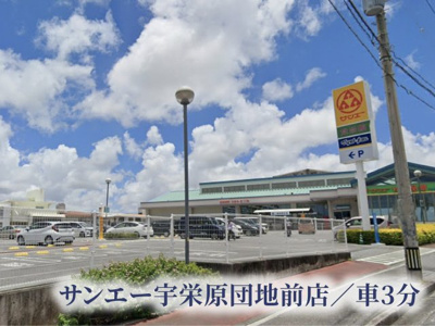  | シティーハイツ泉台