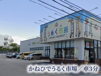  | シティーハイツ泉台