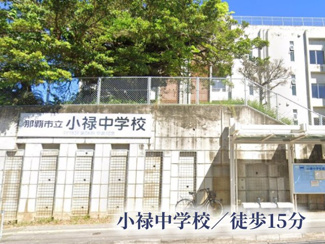  | シティーハイツ泉台