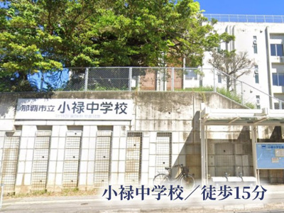  | シティーハイツ泉台