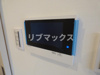 【セキュリティ】ザ・パークハビオ横浜白楽 