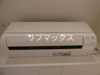 【その他】ザ・パークハビオ横浜白楽 