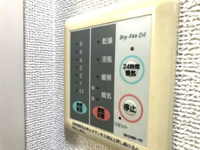 【設備】 | ワイズフラット