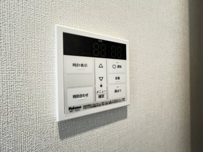 【その他】 | アーバンヒルズ城北