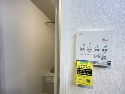 【設備】 | アーバンヒルズ城北