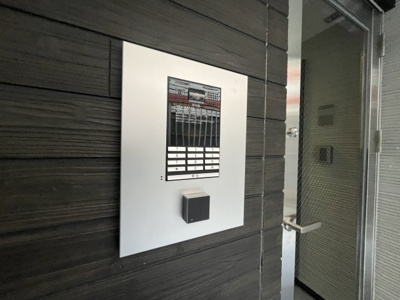 【セキュリティ】 | アーバンヒルズ城北