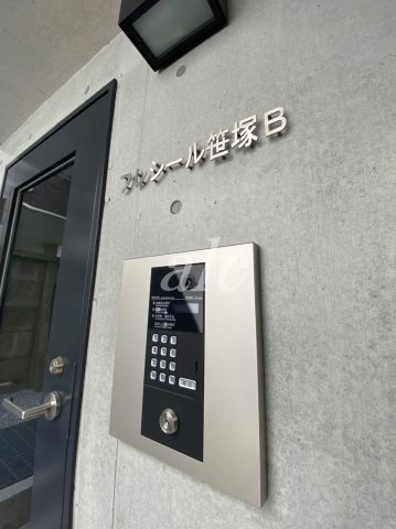 渋谷区笹塚３丁目の賃貸マンションのエントランス|☆敷金ゼロ・礼金ゼロ！！ネット無料！ホワイトタイル使用☆フリーレント付き☆初回保証料、鍵交換代オーナー様負担のキャンペーン中！