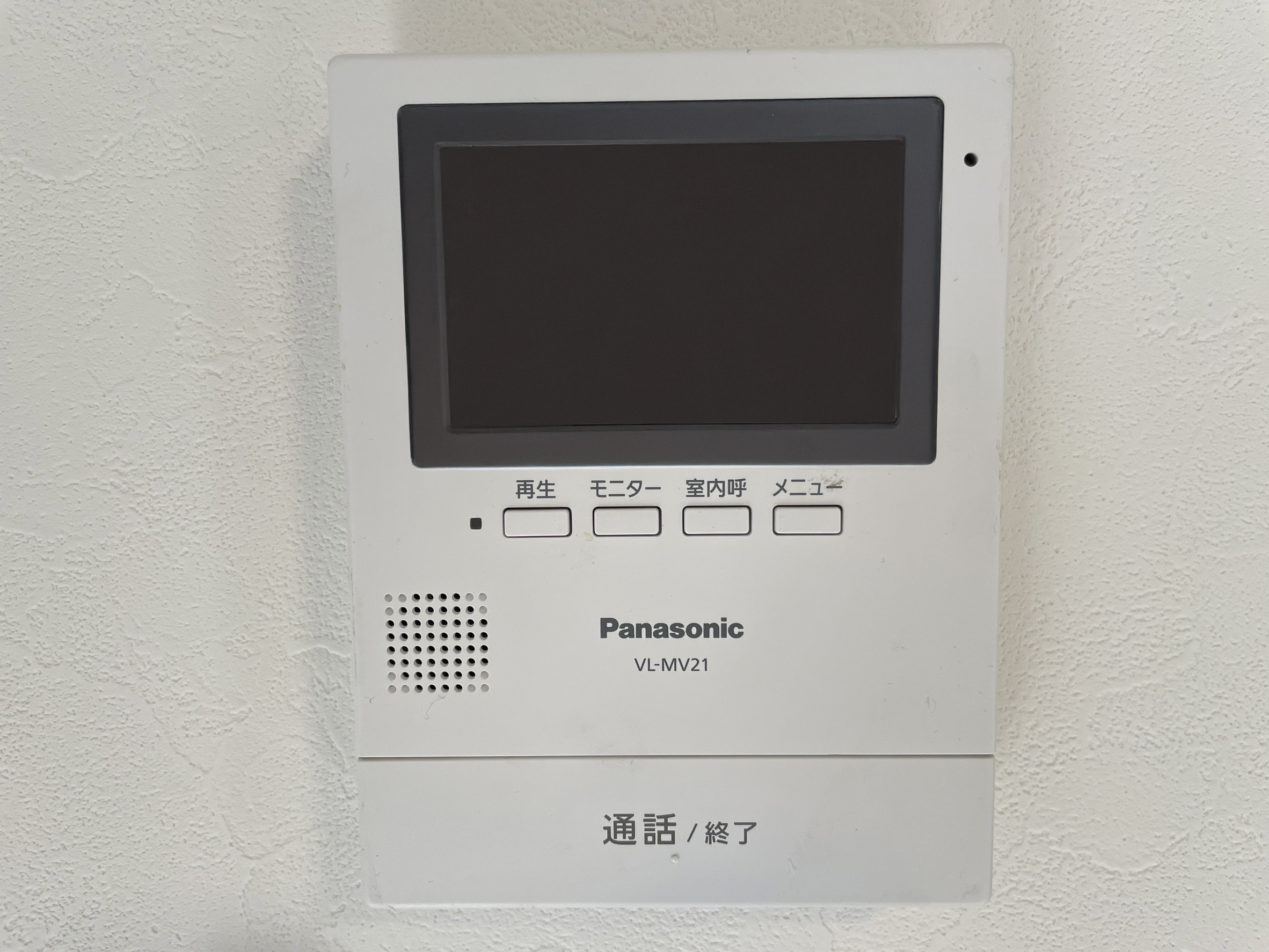 DSRの設備