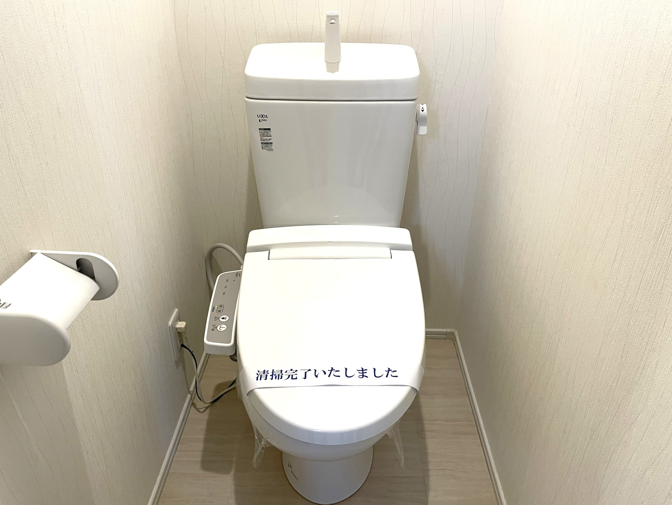 DSRのトイレ