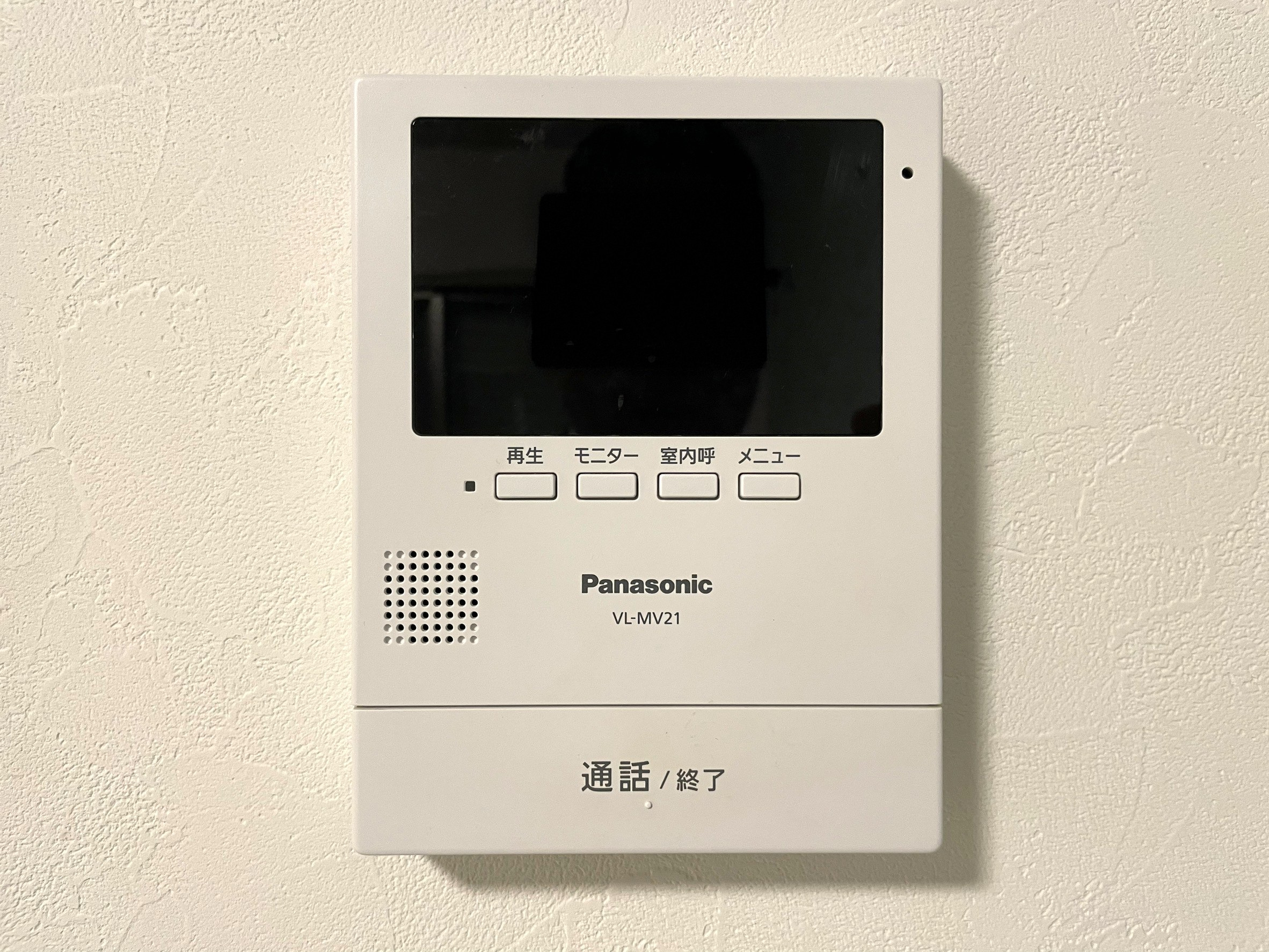 DSRの設備