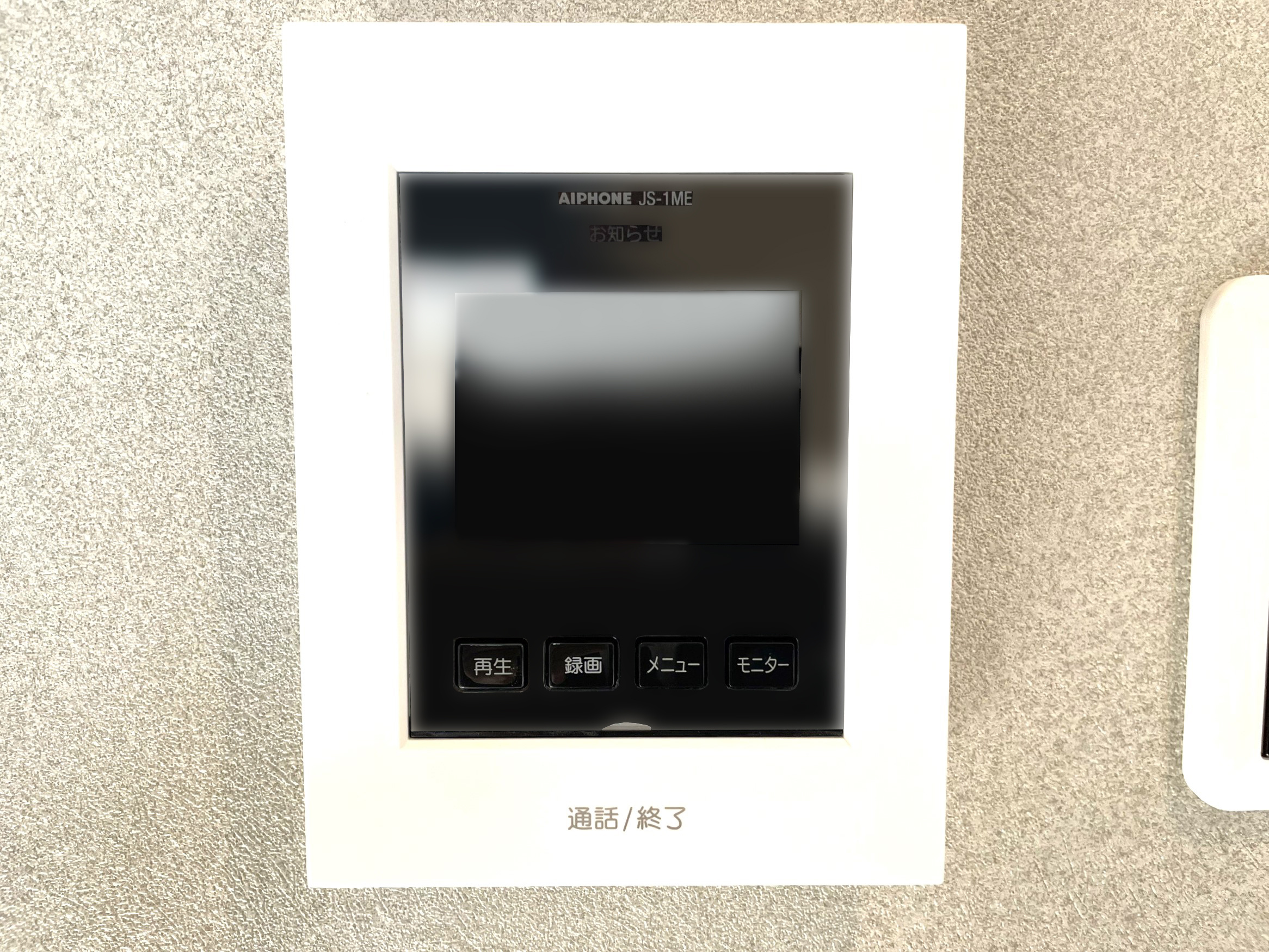 メイプルハウスⅠ・Ⅱの設備