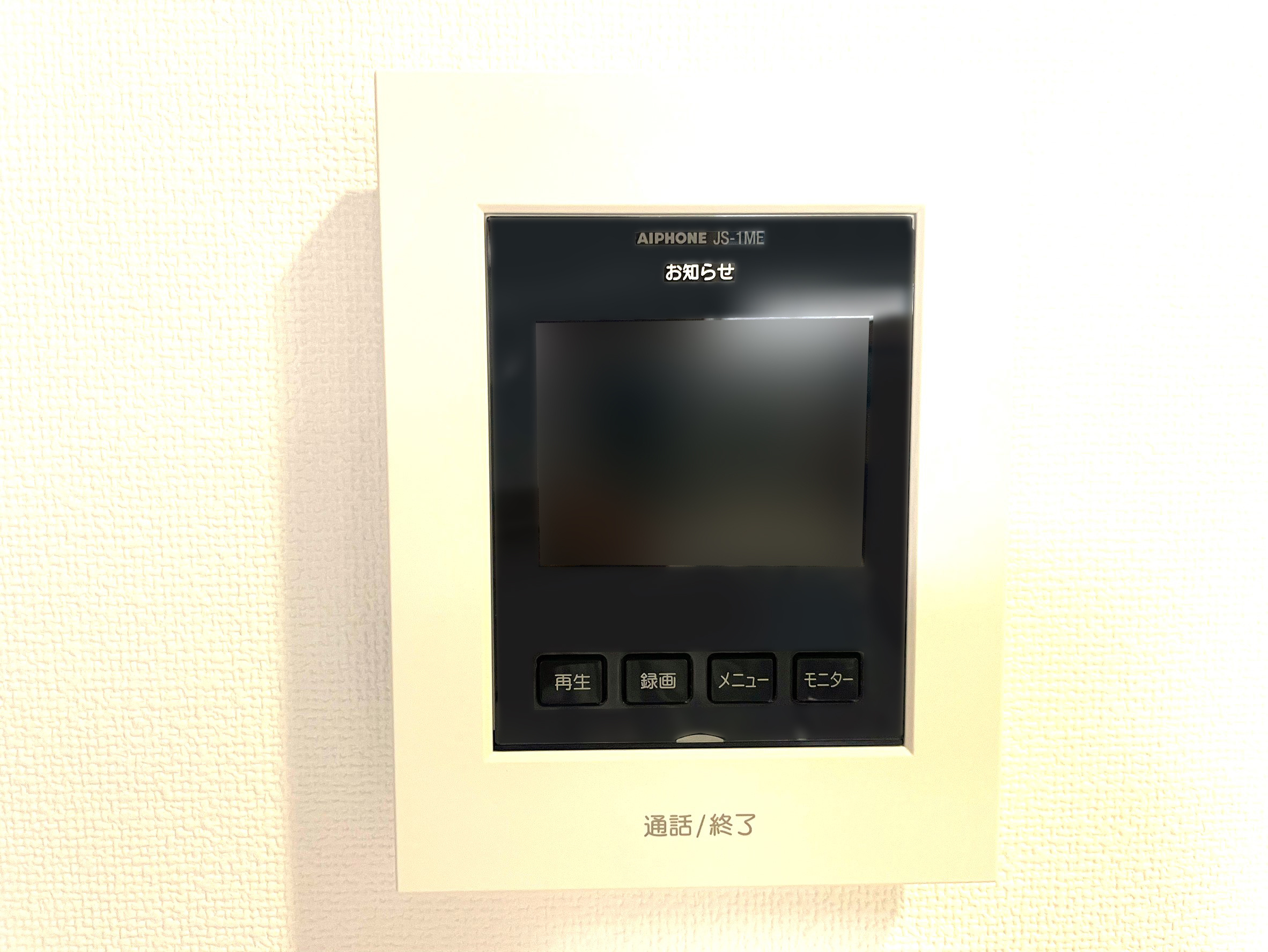 ユニピエールの設備
