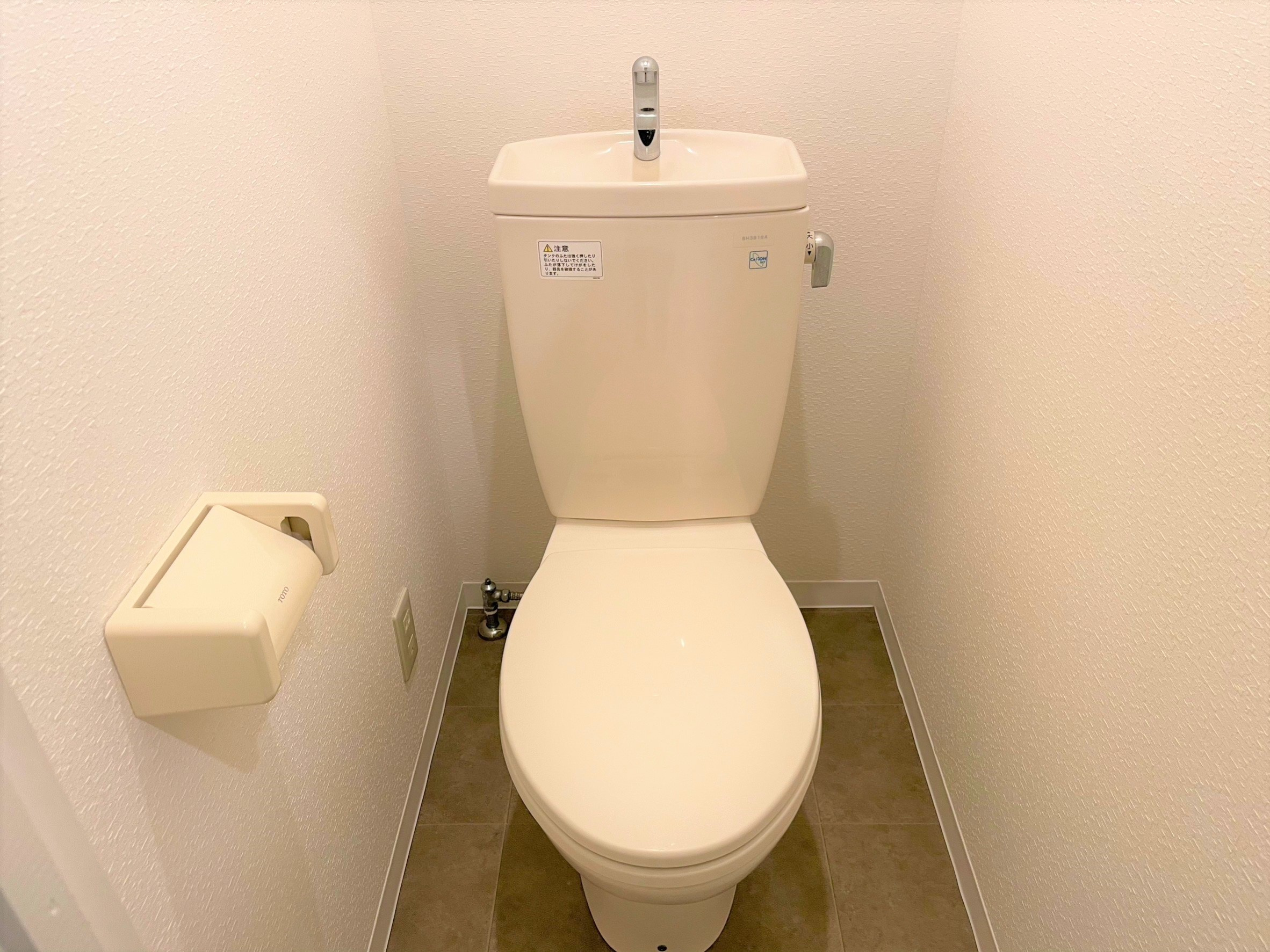 アビタシオン桜丘のトイレ